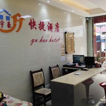Yu Hao Hotel Xipu Dış mekan fotoğraf